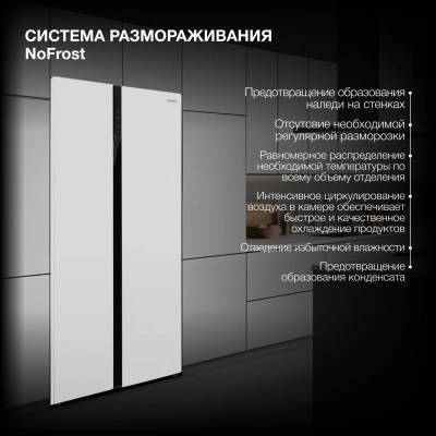 Холодильник Hyundai CS5003F 2-хкамерн. белый инвертер
