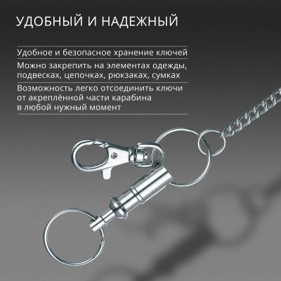 Карабин для ключей Victorinox 4.1835 серебристый