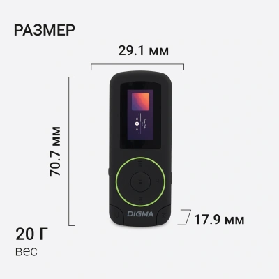 Плеер Flash Digma R4 8Gb черный/0.8"/FM/microSDHC/clip