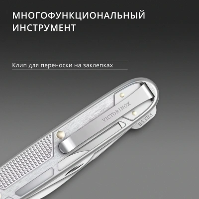 Нож перочинный Victorinox Synergy Alox (0.8216.26) 93мм 9функц. серебристый карт.коробка