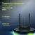 Роутер беспроводной Digma DWR-N303 10/100BASE-TX