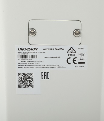 Камера видеонаблюдения IP Hikvision DS-2CD2623G2-IZS(2.8-12mm)(D) 2.8-12мм цв. корп.:белый