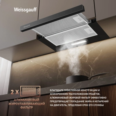 Вытяжка встраиваемая Weissgauff TEL 500 Glass черный управление: кулисные переключатели (1 мотор)