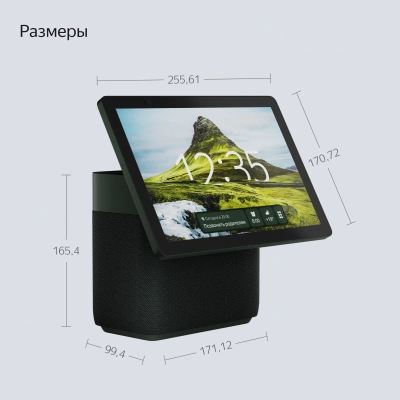 Умная колонка Yandex Станция Дуо Макс Zigbee Алиса зеленый 60W 1.0 BT/Wi-Fi 10м (YNDX-00055GRN)