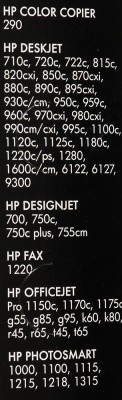 Картридж струйный HP 45 51645AE черный печ.гол.в компл. (930стр.) для HP DJ 7xxC/815C/880C/895C/9xxC/112xC/1220/6122/6127