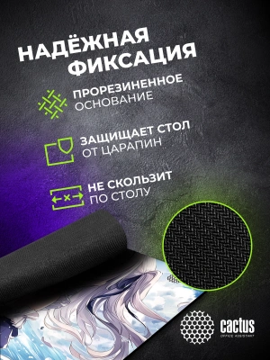 Коврик для мыши Cactus Anime blue 700x400x3мм (CS-MP-PRO01XLL)