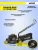 Газонокосилка роторная Huter GLM-3.5 LT (70/3/6) 2940Вт Газонокосилка роторная Huter GLM-3.5 LT (70/3/6) 2940Вт