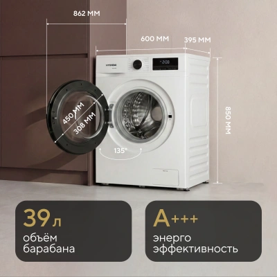 Стиральная машина Hyundai WME6010 класс: A+++ загр.фронтальная макс.:6кг белый инвертор