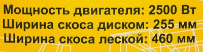 Триммер бензиновый Huter GGT-2500T PRO 2500Вт 3л.с. неразбор.штан. реж.эл.:леска/нож