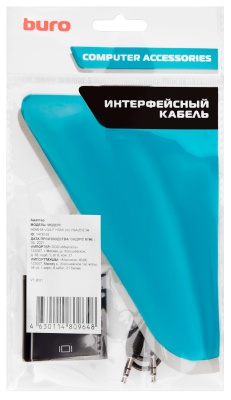 Переходник Buro HDMI (m) VGA (f) 0.1м (HDMI-M-VGA-F)