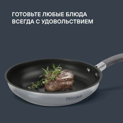 Сковорода Rondell Flamme RDS-1675 круглая 28см покрытие: Eclipse ручка несъемная (без крышки) стальной