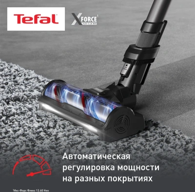 Пылесос Tefal X-Force Flex TY9L42WO 380Вт серый/зеленый