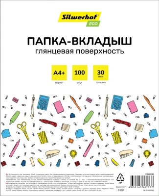 Папка-вкладыш Silwerhof SE-F30G100 глянцевые A4+ полипропилен 30мкм (упак.:100шт)