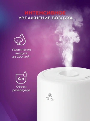 Увлажнитель воздуха Royal Clima RUH-PV350/5.0E-WT 23Вт (ультразвуковой) белый