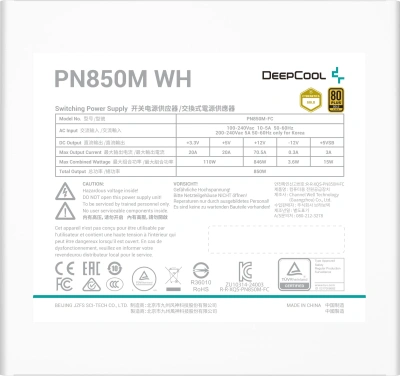 Блок питания Deepcool ATX 850W GamerStorm PN850M WH Gen.5 80+ gold (20+4pin) APFC 120mm fan 8xSATA RTL