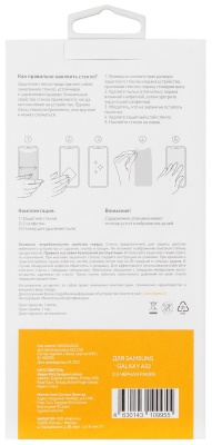 Защитное стекло для экрана Digma DGG2SAA22A для Samsung Galaxy A22 2.5D 1шт.