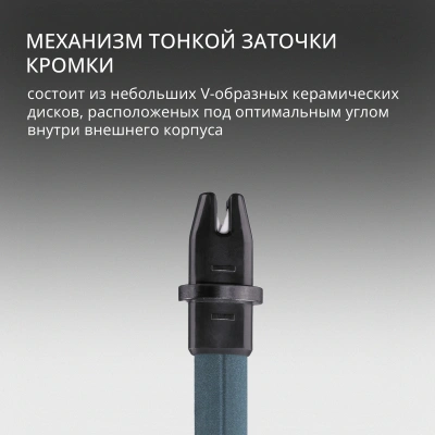 Точилка для ножей Victorinox Dual-Knife для перочных ножей черный/красный (4.3323)