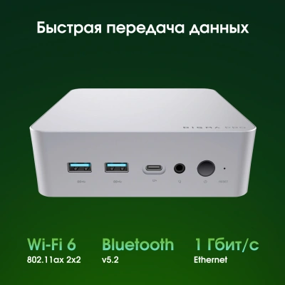 Неттоп Digma Pro Minimax X5 i5 13420H (2.1) 16Gb SSD512Gb UHDG Windows 11 Pro GbitEth WiFi BT 100W серебристый (DPP5-ADXW07)