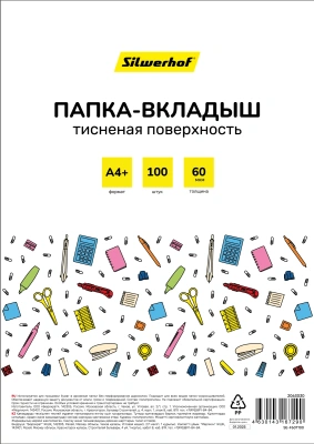 Папка-вкладыш Silwerhof SE-F60T100 тисненые A4+ полипропилен 60мкм (упак.:100шт)