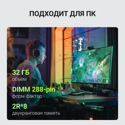 Память DDR5 32GB 5200MHz Digma DGMAD55200032D RTL PC5-41600 CL42 DIMM UDIMM 288-pin 1.1В dual rank Ret