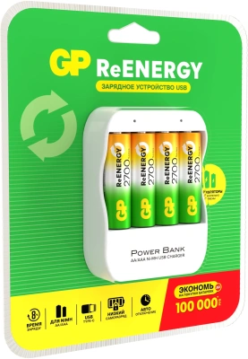 Аккумулятор + зарядное устройство GP 270AAHC/CPB-2CR4 AA NiMH 2700mAh (4шт) блистер