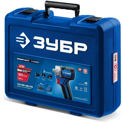 Дрель-шуруповерт Зубр DB-50-42-H3 40Вт аккум. патрон:быстрозажимной (кейс в комплекте)