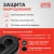 Источник бесперебойного питания Powercom WOW 850U 425Вт 850ВА черный Источник бесперебойного питания Powercom WOW 850U 425Вт 850ВА черный