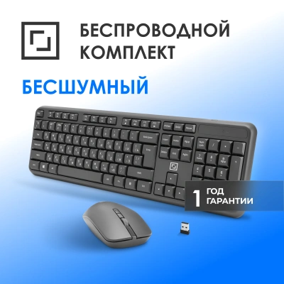 Клавиатура + мышь Оклик S277W клав:серый мышь:серый USB беспроводная Multimedia (2066173)