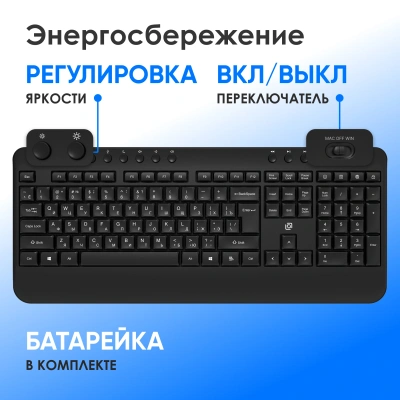 Клавиатура Оклик K257W черный USB беспроводная Multimedia (подставка для запястий) (2070286)