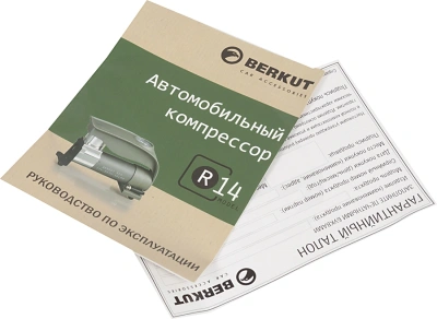Автомобильный компрессор Berkut R14 40л/мин шланг 1.2м