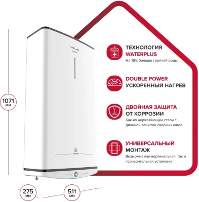 Водонагреватель Ariston Velis Tech Inox PW ABSE 80 2.5кВт 80л электрический настенный/белый