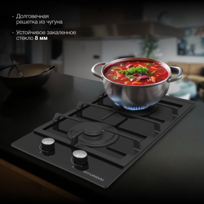 Газовая варочная поверхность Hyundai HHG 3230 BG черный