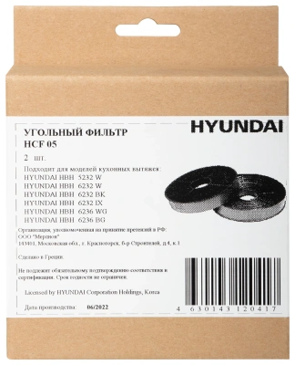 Комплект фильтров Hyundai HCF 05 черный (2шт.)
