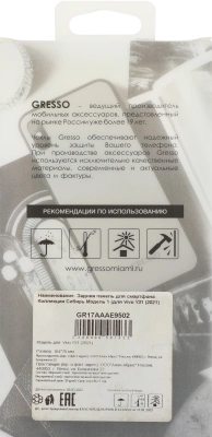 Чехол (клип-кейс) Gresso для Vivo Y31 Air зеленый (GR17AAAE9502)