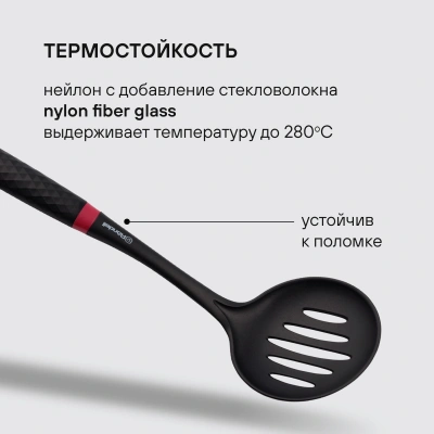Набор аксессуаров Rondell Handy RD-1750 черный/красный наб.:5предм. упак.:подарочная коробка
