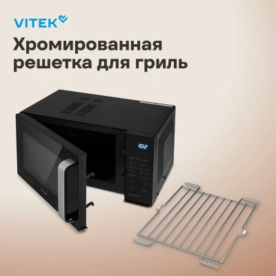 Микроволновая Печь Vitek VT-MW2123 23л. 900Вт черный