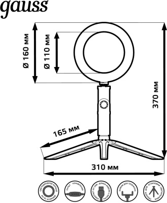Осветитель Gauss Ring Light RL001