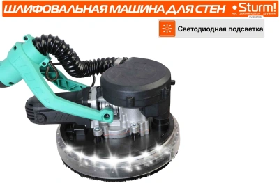 Полировальная машина Sturm! DWS6010SL 1000Вт 6000об/мин рез.шпин.:M14 d=215мм жестк.кейс