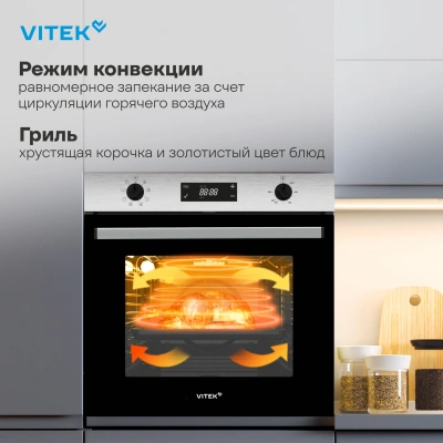 Духовой шкаф Электрический Vitek VEO 6480 IX нержавеющая сталь