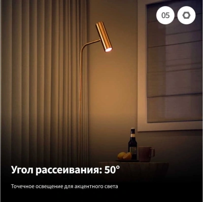 Умная лампа Aqara LB-L03D_mu GU10 4.9Вт 450lm