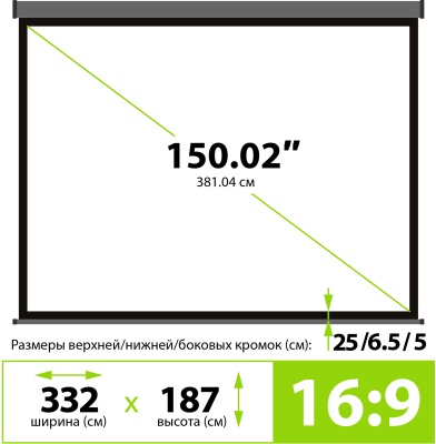 Экран Cactus 150" 187x332см Wallscreen CS-PSW-187X332-SG 16:9 настенно-потолочный рулонный серый