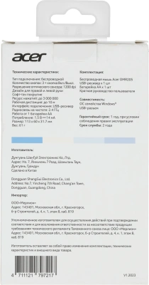Мышь Acer OMR205 белый/голубой оптическая 1200dpi беспров. USB для ноутбука 3but (ZL.MCEEE.02H)