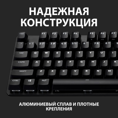 Клавиатура Logitech G413 SE механическая черный USB for gamer LED (920-010438) кабель 1.8м