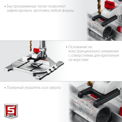 Станок сверлильный Зубр Профессионал ВСС-П800 800W
