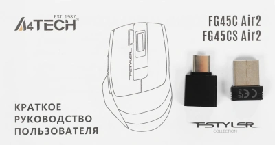 Мышь A4Tech Fstyler FG45CS Air2 серый оптическая 2000dpi silent беспров. USB для ноутбука 7but (FG45CS AIR2 USB (STONE GREY))