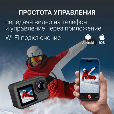 Экшн-камера Digma DiCam 980 1xCMOS 12Mpix черный