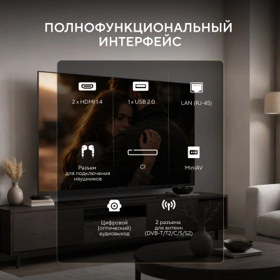 Телевизор LED Hyundai 40" H-LED40BS5012 YaOS Frameless черный FULL HD 60Hz DVB-T DVB-T2 DVB-C DVB-S DVB-S2 USB WiFi Smart TV