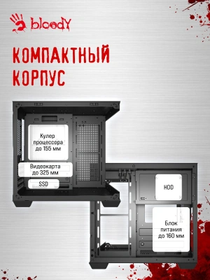 Корпус Bloody CC-121 черный без БП mATX 7x120mm 1xUSB2.0 1xUSB3.0 audio
