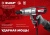 Гайковерт Зубр ГС-300 К 350Вт патрон:квад.1/2" (кейс в комплекте) Гайковерт Зубр ГС-300 К 350Вт патрон:квад.1/2" (кейс в комплекте)