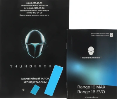 Ноутбук Thunderobot Range 16 Evo Core i5 13420H 16Gb SSD1Tb NVIDIA GeForce RTX5050 8Gb 16" IPS QHD (2560x1600) FreeDOS black WiFi BT Cam (JT009P00KRU)